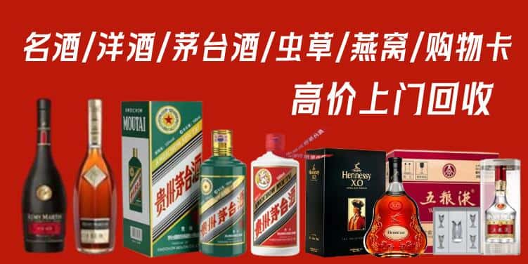 前锋区回收茅台酒