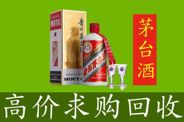 前锋区回收茅台巽风酒