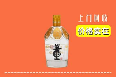 前锋区回收董酒