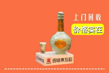 前锋区回收四特酒