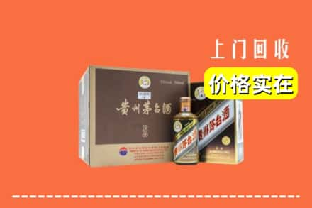 前锋区回收彩釉茅台酒